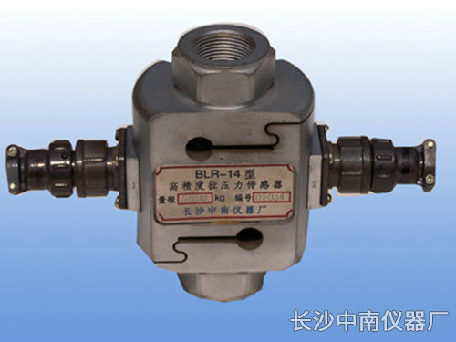 BLR-14B型電阻應變式拉壓力高精度傳感器(二輸出) BLR-14B型電阻應變式拉壓力高精度傳感器(二輸出)